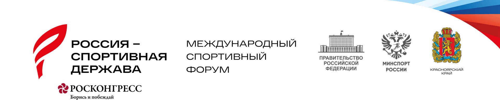 РСД-2026